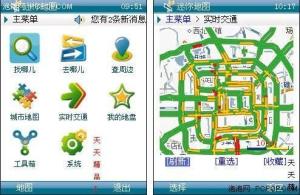 迷你地圖軟件開發(fā) 從設(shè)計到實現(xiàn)的核心要素