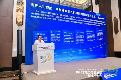 AI如何賦能電力企業(yè) 從流程超自動化到軟件開發(fā)的洞察與應用實踐