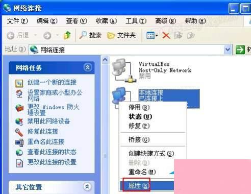 WinXP工作組計算機無法訪問的處理步驟及系統(tǒng)服務解析