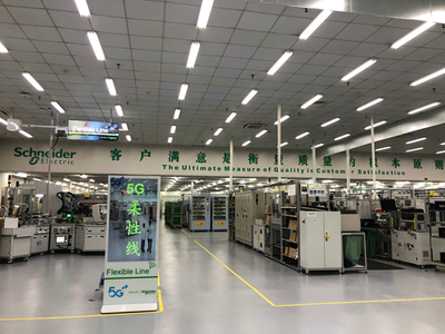 聚焦制造效能躍升 5G引領(lǐng)打造軟件開(kāi)發(fā)創(chuàng)新高地