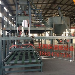 雙面水泥砂漿巖棉板復(fù)合設(shè)備FS保溫模板生產(chǎn)線 玉輝機(jī)械引領(lǐng)操作簡單的技術(shù)創(chuàng)新