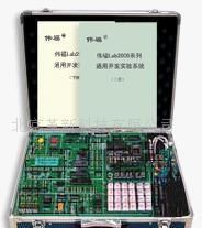 批發(fā)單片機(jī)仿真實(shí)驗(yàn)系統(tǒng) Lab2000P_辦公、文教_世界工廠網(wǎng)中國(guó)產(chǎn)品信息庫(kù) 試驗(yàn)儀